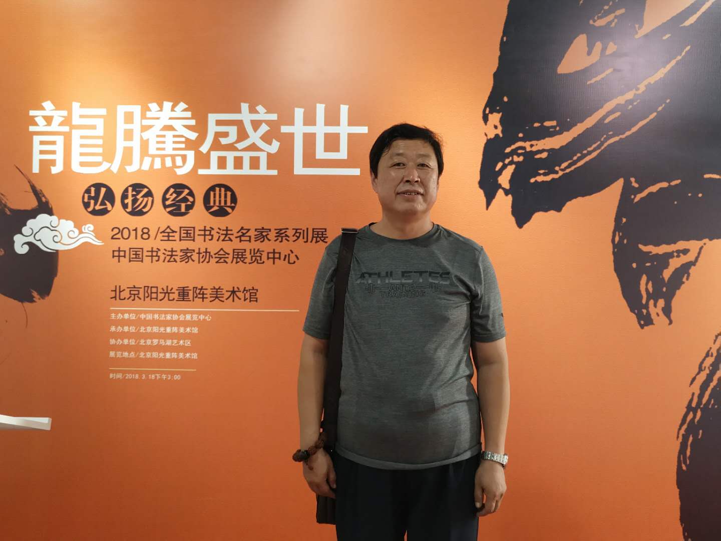画家书法家李忠武个人艺术简介,李忠武画家简介,李忠武作品价格,李忠武个人简介,李忠武艺术作品,书法家李忠武简介,画家李忠武简介