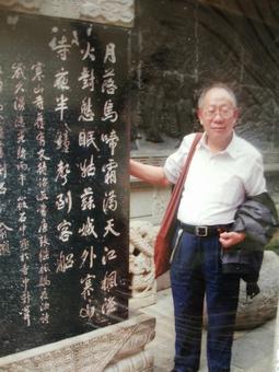 画家书法家周贤良个人艺术简介,周贤良画家简介,周贤良作品价格,周贤良个人简介,周贤良艺术作品,书法家周贤良简介,画家周贤良简介