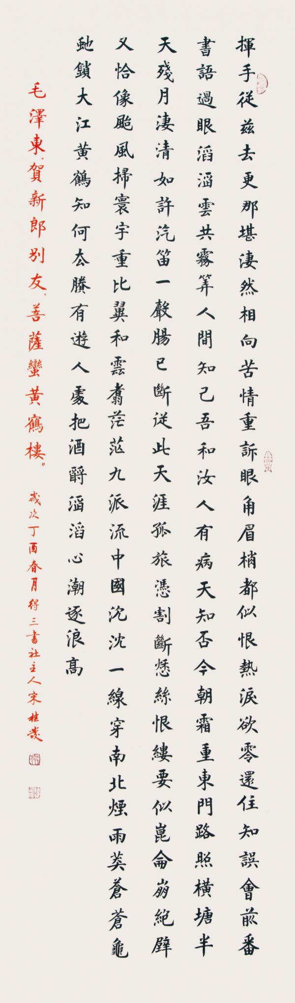 画家书法家得三个人艺术简介,得三画家简介,得三作品价格,得三个人简介,得三艺术作品,书法家得三简介,画家得三简介