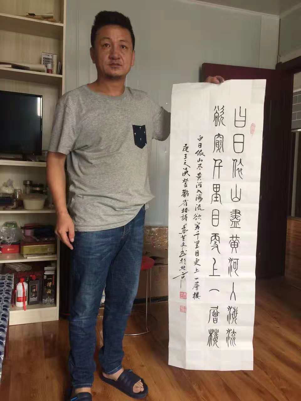 画家书法家高泰个人艺术简介,高泰画家简介,高泰作品价格,高泰个人简介,高泰艺术作品,书法家高泰简介,画家高泰简介