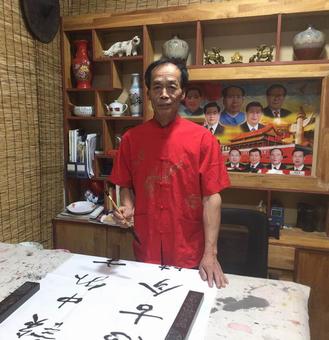 画家书法家吴金雄个人艺术简介,吴金雄画家简介,吴金雄作品价格,吴金雄个人简介,吴金雄艺术作品,书法家吴金雄简介,画家吴金雄简介