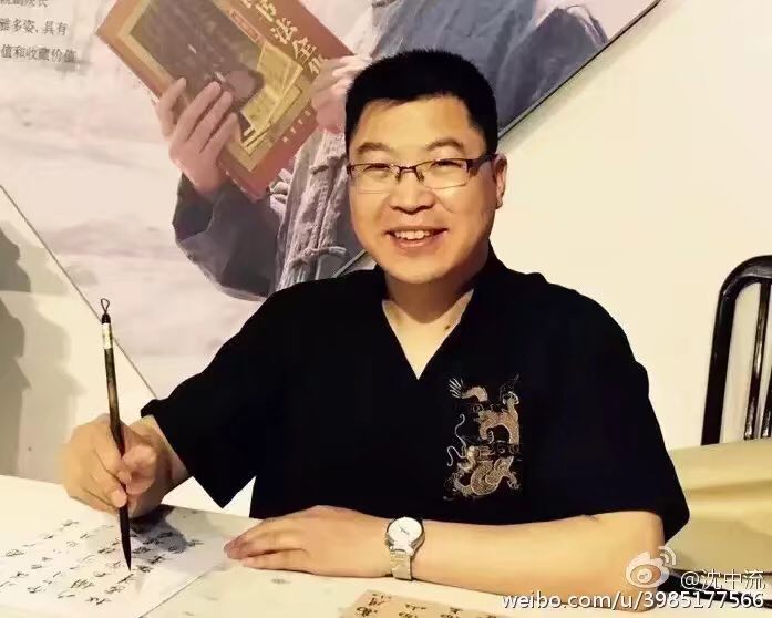 画家书法家沈中流个人艺术简介,沈中流画家简介,沈中流作品价格,沈中流个人简介,沈中流艺术作品,书法家沈中流简介,画家沈中流简介