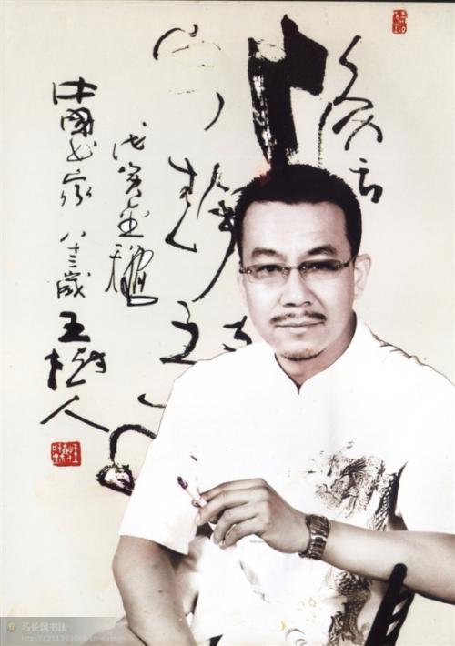画家书法家马长风个人艺术简介,马长风画家简介,马长风作品价格,马长风个人简介,马长风艺术作品,书法家马长风简介,画家马长风简介