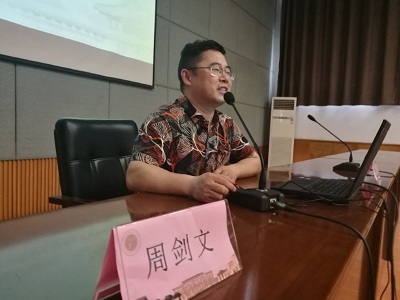 画家书法家周剑文个人艺术简介,周剑文画家简介,周剑文作品价格,周剑文个人简介,周剑文艺术作品,书法家周剑文简介,画家周剑文简介