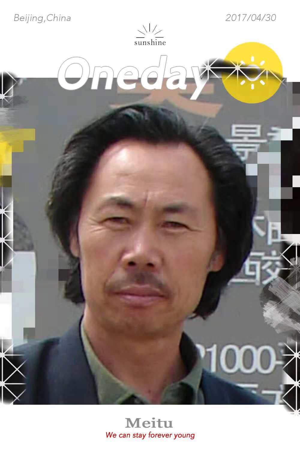 画家书法家王连笙个人艺术简介,王连笙画家简介,王连笙作品价格,王连笙个人简介,王连笙艺术作品,书法家王连笙简介,画家王连笙简介