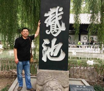 画家书法家许建航个人艺术简介,许建航画家简介,许建航作品价格,许建航个人简介,许建航艺术作品,书法家许建航简介,画家许建航简介