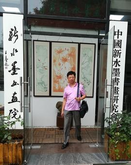 画家书法家沈秀峰个人艺术简介,沈秀峰画家简介,沈秀峰作品价格,沈秀峰个人简介,沈秀峰艺术作品,书法家沈秀峰简介,画家沈秀峰简介