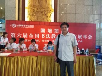 画家书法家贾绍春个人艺术简介,贾绍春画家简介,贾绍春作品价格,贾绍春个人简介,贾绍春艺术作品,书法家贾绍春简介,画家贾绍春简介