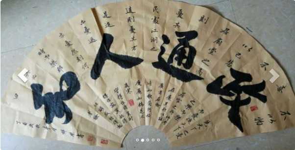 画家书法家曾祥荣个人艺术简介,曾祥荣画家简介,曾祥荣作品价格,曾祥荣个人简介,曾祥荣艺术作品,书法家曾祥荣简介,画家曾祥荣简介