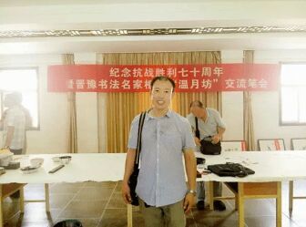画家书法家赵伟龙个人艺术简介,赵伟龙画家简介,赵伟龙作品价格,赵伟龙个人简介,赵伟龙艺术作品,书法家赵伟龙简介,画家赵伟龙简介