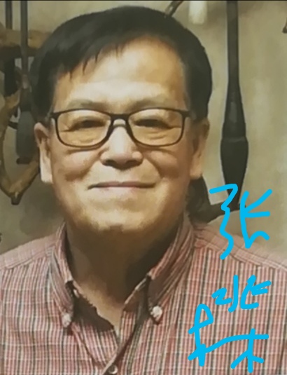画家书法家张兆林个人艺术简介,张兆林画家简介,张兆林作品价格,张兆林个人简介,张兆林艺术作品,书法家张兆林简介,画家张兆林简介