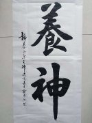 画家书法家苏守强个人艺术简介,苏守强画家简介,苏守强作品价格,苏守强个人简介,苏守强艺术作品,书法家苏守强简介,画家苏守强简介