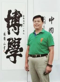 画家书法家杨维山个人艺术简介,杨维山画家简介,杨维山作品价格,杨维山个人简介,杨维山艺术作品,书法家杨维山简介,画家杨维山简介