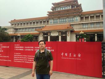 画家书法家王晓军个人艺术简介,王晓军画家简介,王晓军作品价格,王晓军个人简介,王晓军艺术作品,书法家王晓军简介,画家王晓军简介