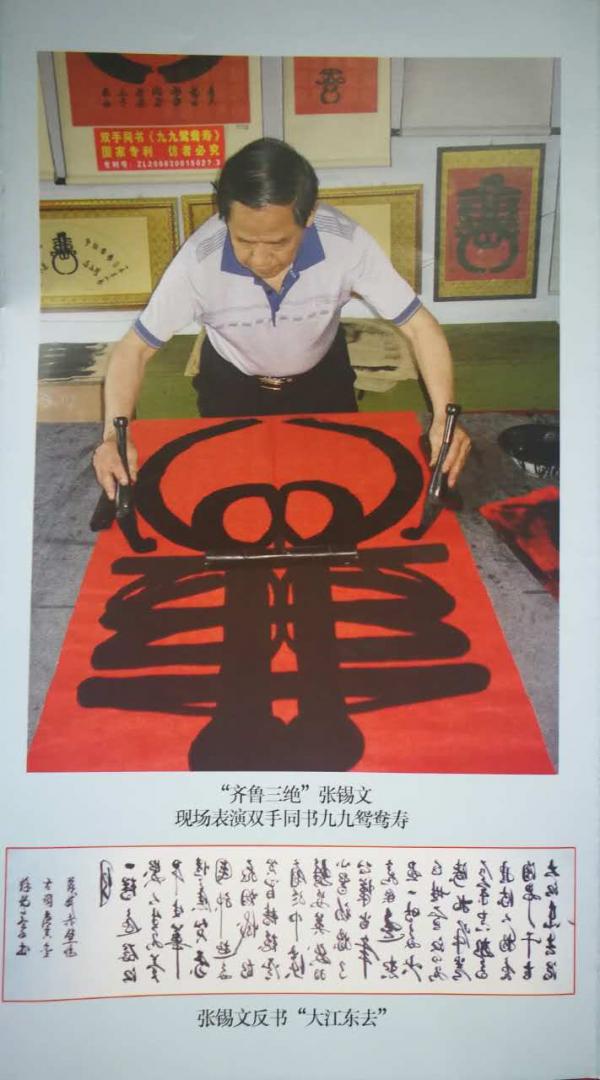 画家书法家张锡文个人艺术简介,张锡文画家简介,张锡文作品价格,张锡文个人简介,张锡文艺术作品,书法家张锡文简介,画家张锡文简介