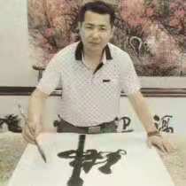 画家书法家賈鴻良个人艺术简介,賈鴻良画家简介,賈鴻良作品价格,賈鴻良个人简介,賈鴻良艺术作品,书法家賈鴻良简介,画家賈鴻良简介