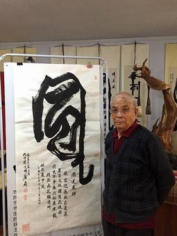 画家书法家张广森个人艺术简介,张广森画家简介,张广森作品价格,张广森个人简介,张广森艺术作品,书法家张广森简介,画家张广森简介