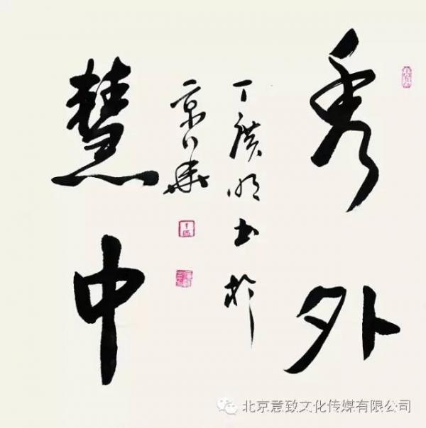 画家书法家丁广明个人艺术简介,丁广明画家简介,丁广明作品价格,丁广明个人简介,丁广明艺术作品,书法家丁广明简介,画家丁广明简介