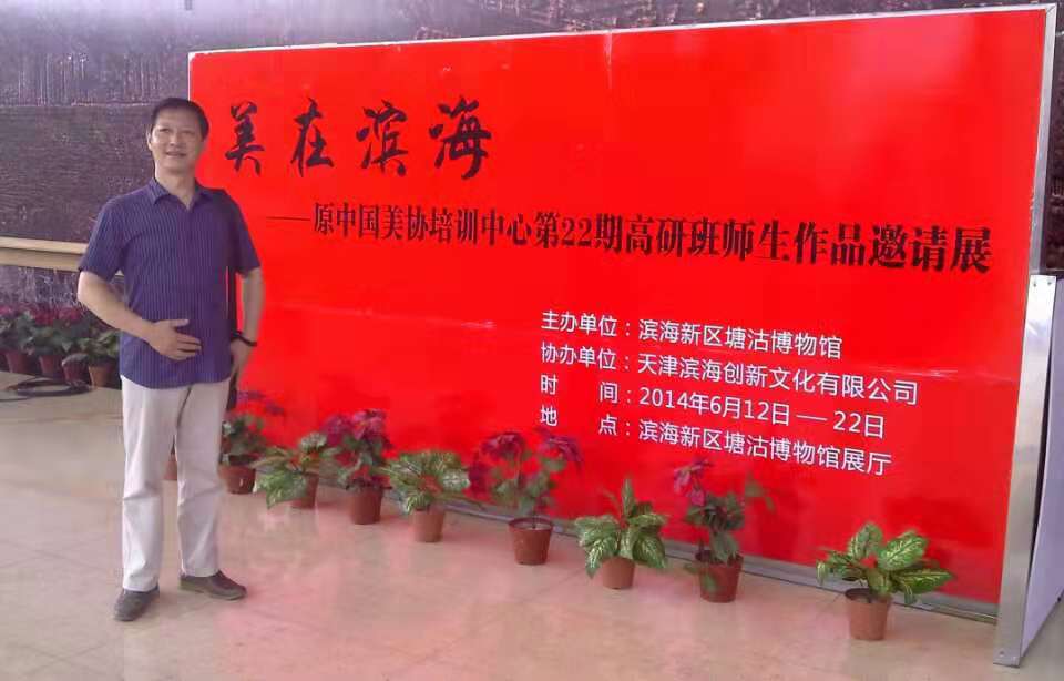 画家书法家徐雪涛个人艺术简介,徐雪涛画家简介,徐雪涛作品价格,徐雪涛个人简介,徐雪涛艺术作品,书法家徐雪涛简介,画家徐雪涛简介
