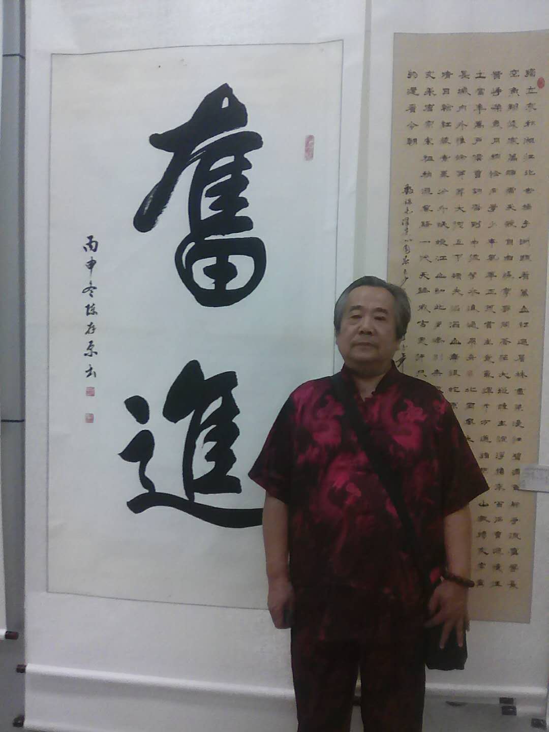 画家书法家陈存原个人艺术简介,陈存原画家简介,陈存原作品价格,陈存原个人简介,陈存原艺术作品,书法家陈存原简介,画家陈存原简介