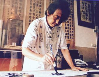 画家书法家戚良伯个人艺术简介,戚良伯画家简介,戚良伯作品价格,戚良伯个人简介,戚良伯艺术作品,书法家戚良伯简介,画家戚良伯简介