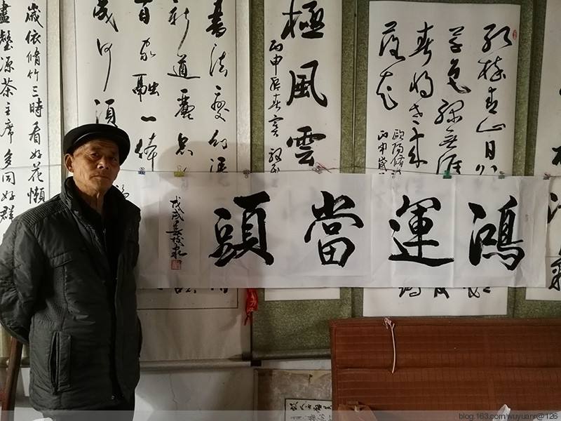 画家书法家豆树隶个人艺术简介,豆树隶画家简介,豆树隶作品价格,豆树隶个人简介,豆树隶艺术作品,书法家豆树隶简介,画家豆树隶简介