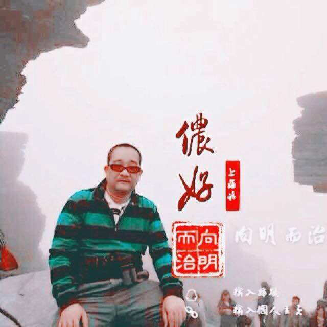 画家书法家劳向个人艺术简介,劳向画家简介,劳向作品价格,劳向个人简介,劳向艺术作品,书法家劳向简介,画家劳向简介