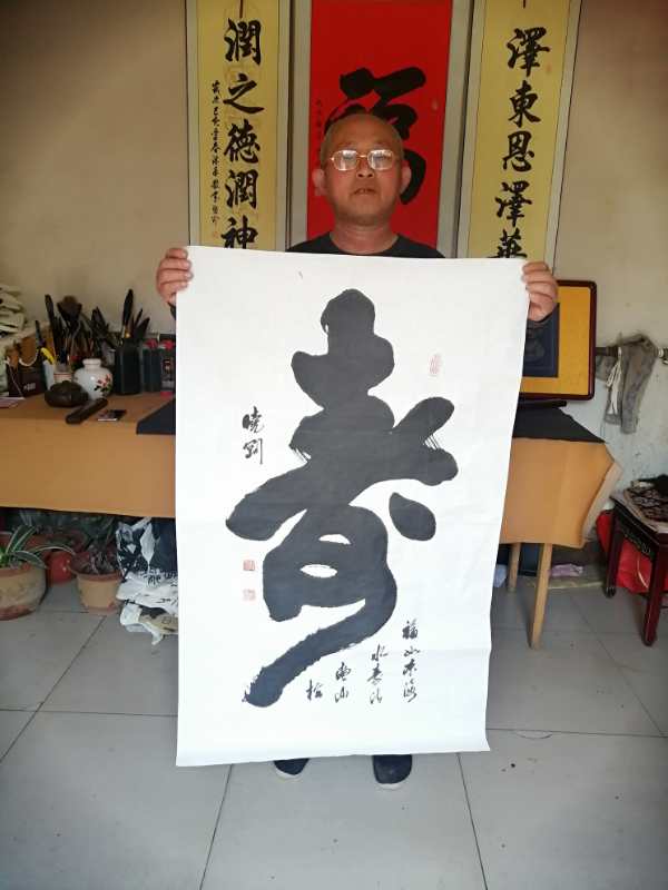 画家书法家郝晓刚个人艺术简介,郝晓刚画家简介,郝晓刚作品价格,郝晓刚个人简介,郝晓刚艺术作品,书法家郝晓刚简介,画家郝晓刚简介
