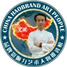 画家书法家党政个人艺术简介,党政画家简介,党政作品价格,党政个人简介,党政艺术作品,书法家党政简介,画家党政简介