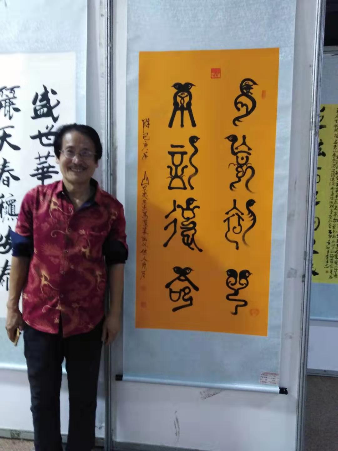 画家书法家李森个人艺术简介,李森画家简介,李森作品价格,李森个人简介,李森艺术作品,书法家李森简介,画家李森简介