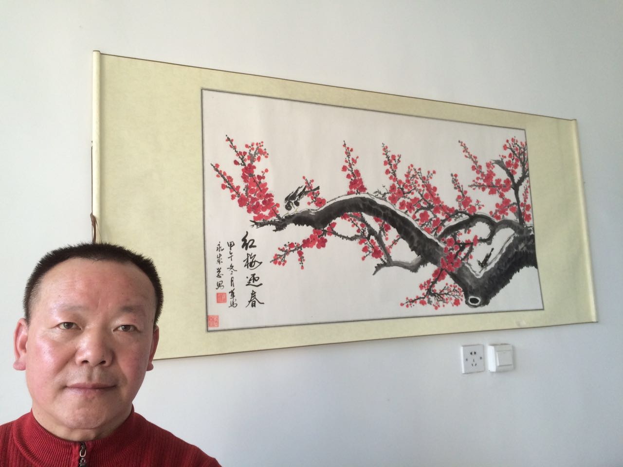 画家书法家戚永成个人艺术简介,戚永成画家简介,戚永成作品价格,戚永成个人简介,戚永成艺术作品,书法家戚永成简介,画家戚永成简介