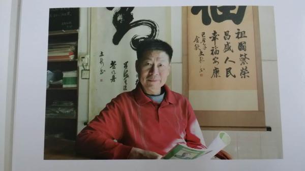 画家书法家艾文新个人艺术简介,艾文新画家简介,艾文新作品价格,艾文新个人简介,艾文新艺术作品,书法家艾文新简介,画家艾文新简介