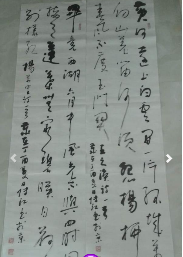 画家书法家戴传江个人艺术简介,戴传江画家简介,戴传江作品价格,戴传江个人简介,戴传江艺术作品,书法家戴传江简介,画家戴传江简介