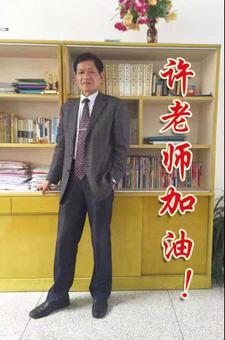 画家书法家许建南个人艺术简介,许建南画家简介,许建南作品价格,许建南个人简介,许建南艺术作品,书法家许建南简介,画家许建南简介