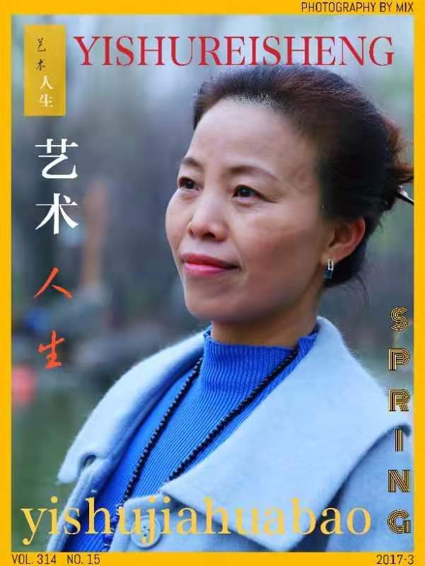 画家书法家赵青梅个人艺术简介,赵青梅画家简介,赵青梅作品价格,赵青梅个人简介,赵青梅艺术作品,书法家赵青梅简介,画家赵青梅简介