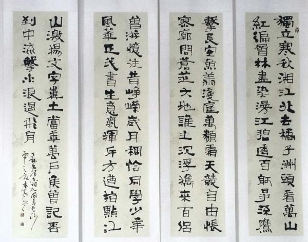 画家书法家张宪平个人艺术简介,张宪平画家简介,张宪平作品价格,张宪平个人简介,张宪平艺术作品,书法家张宪平简介,画家张宪平简介