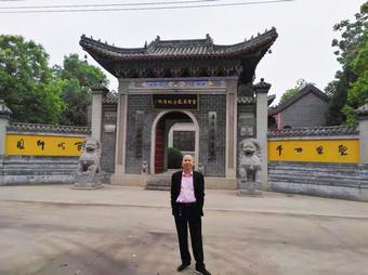 画家书法家画家邢天才个人艺术简介,画家邢天才画家简介,画家邢天才作品价格,画家邢天才个人简介,画家邢天才艺术作品,书法家画家邢天才简介,画家画家邢天才简介